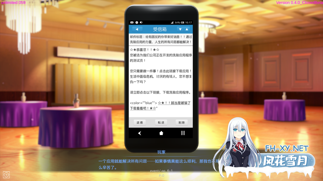 [互动SLG/官中/催眠/PC]用洗脑APP调教大小姐的模拟游戏 ver1.0.2 官方中文版[3.24G]-4.png