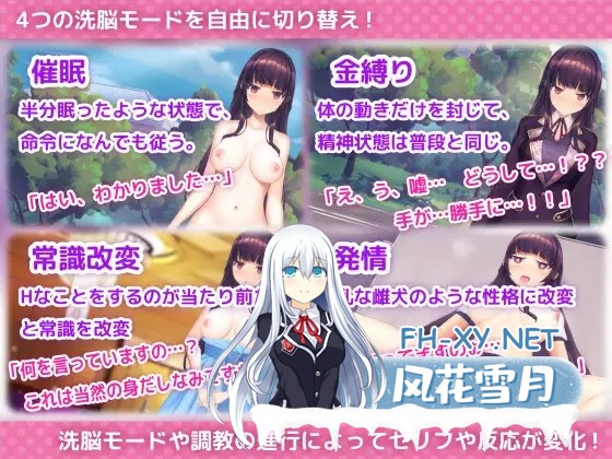 [互动SLG/官中/催眠/PC]用洗脑APP调教大小姐的模拟游戏 ver1.0.2 官方中文版[3.24G]-9.jpg