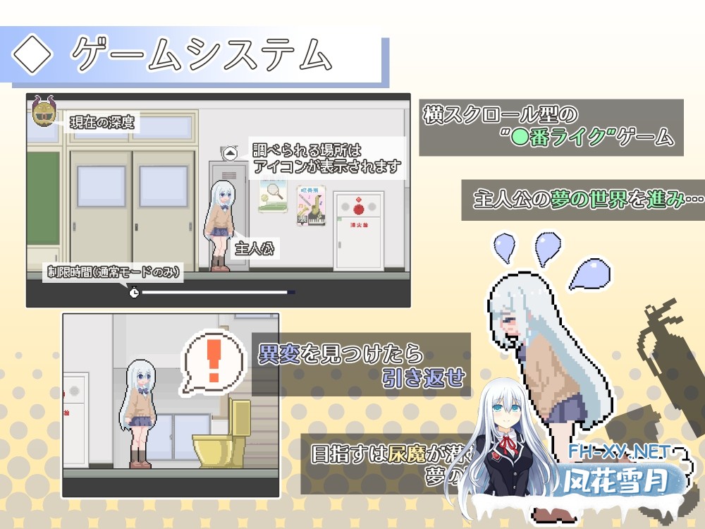 [SLG/汉化]異変チェックに漏れは無し!AI汉化版[PC/980M]-5.jpg