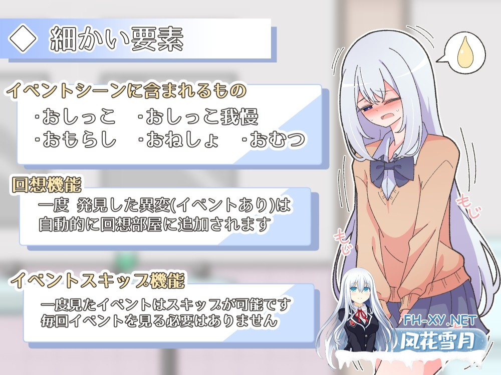 [SLG/汉化]異変チェックに漏れは無し!AI汉化版[PC/980M]-7.jpg