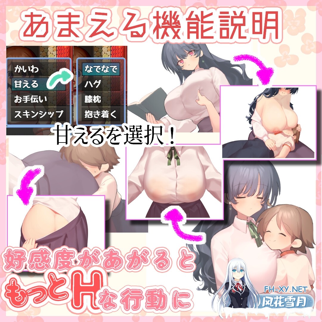 [RPG/汉化]うぃっち・たっち・らいふ AI汉化版[PC/1.2G]-5.jpg