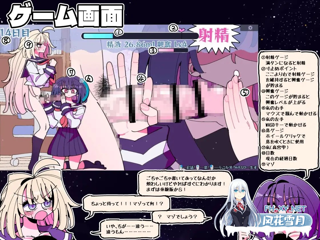 [SLG/生肉/百合/手交/女同/扶她][RJ01468344/虹色発光ダイオード社团]雫と詩織外伝-シコれ！ふたなりおちんちん-[PC/232M]-7.jpg