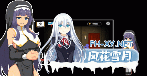 [SLG/像素/NTR/STEAM官中/2D/步兵/更新]水电工幻想/Handyman Fantasy[Ver2025.10.2+DLC Vol.1+Vol.2][PC/1.26G]-8.gif