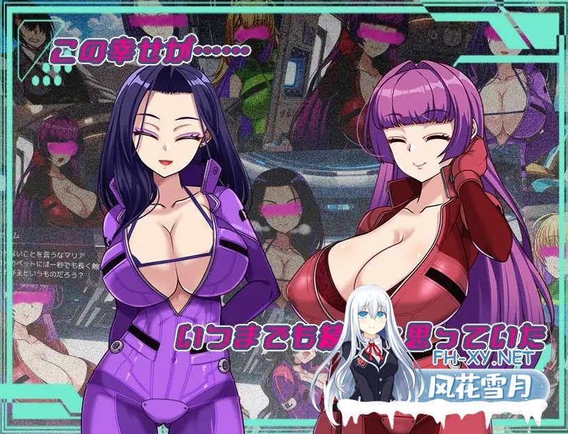 [RPG/AI汉化/NTR/堕落/潮吹/巨乳][RJ01425680/くれいじーべりる社团]黑暗星球~最强姐姐大人团长们的被寝取记录/ダークサイド・プラネット～最強のお...-10.jpg