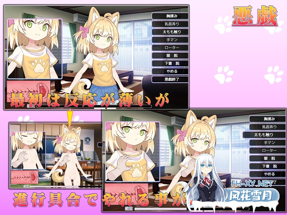 [SLG/汉化]捡到了犬娘。メス犬、拾いました。 AI汉化版[PC/900M]-3.jpg