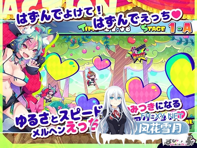 [ACT/动态/像素/魔物娘/逆肛交/巨乳/DL官中][RJ01337816/ぽみみ子宅社团]心跳加速☆狼与沉沦高潮的小红帽！/はずんでどっぴゅん☆狼とメスイキ赤ず...-3.jpg