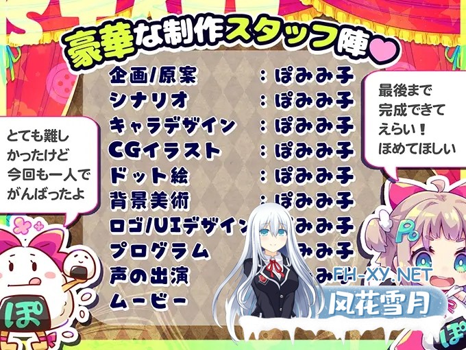 [ACT/动态/像素/魔物娘/逆肛交/巨乳/DL官中][RJ01337816/ぽみみ子宅社团]心跳加速☆狼与沉沦高潮的小红帽！/はずんでどっぴゅん☆狼とメスイキ赤ず...-7.jpg