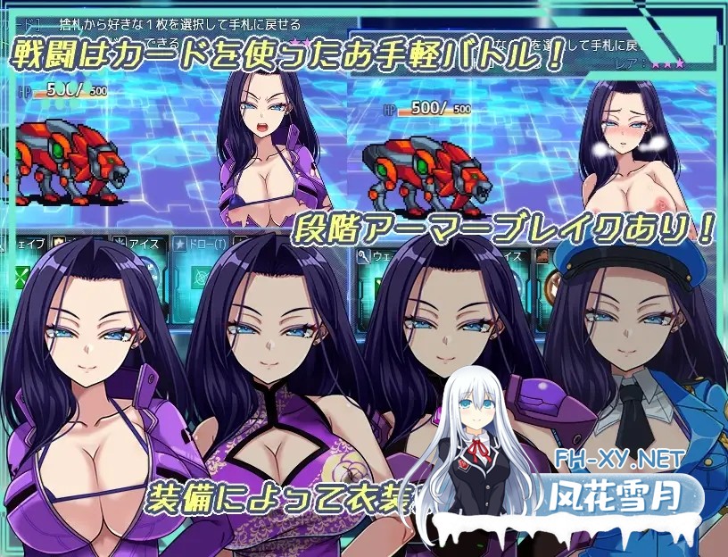 [RPG/AI汉化/NTR/堕落/潮吹/巨乳][RJ01425680/くれいじーべりる社团]黑暗星球~最强姐姐大人团长们的被寝取记录/ダークサイド・プラネット～最強のお...-8.jpg