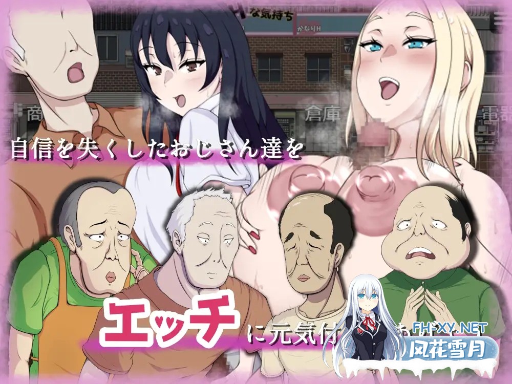 [RPG/AI汉化/乳交/巨乳/西瓜肚][RJ438334/ぬきまるまるこ社团]色情商业街～/救え!エッチな商店街!～爆乳ヒロインのえちえち世直し珍道中～[+作弊码]...-8.jpg