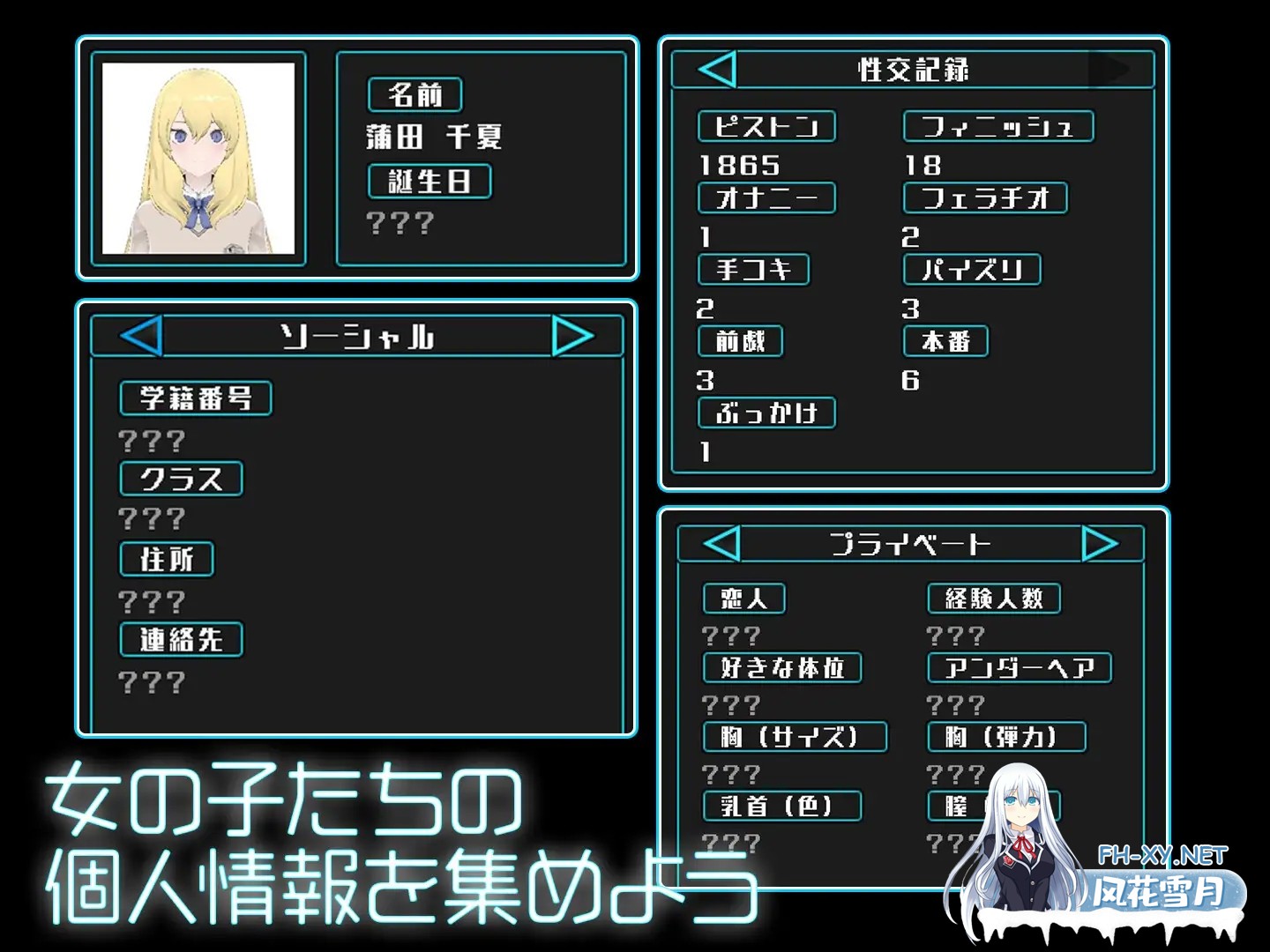 [SLG/生肉/触摸/3D/动态/换装/更新][RJ01285811/Studio Tris社团]女孩收藏家/ギャルズコレクター[Ver1.06.1][PC/782M]-6.jpg