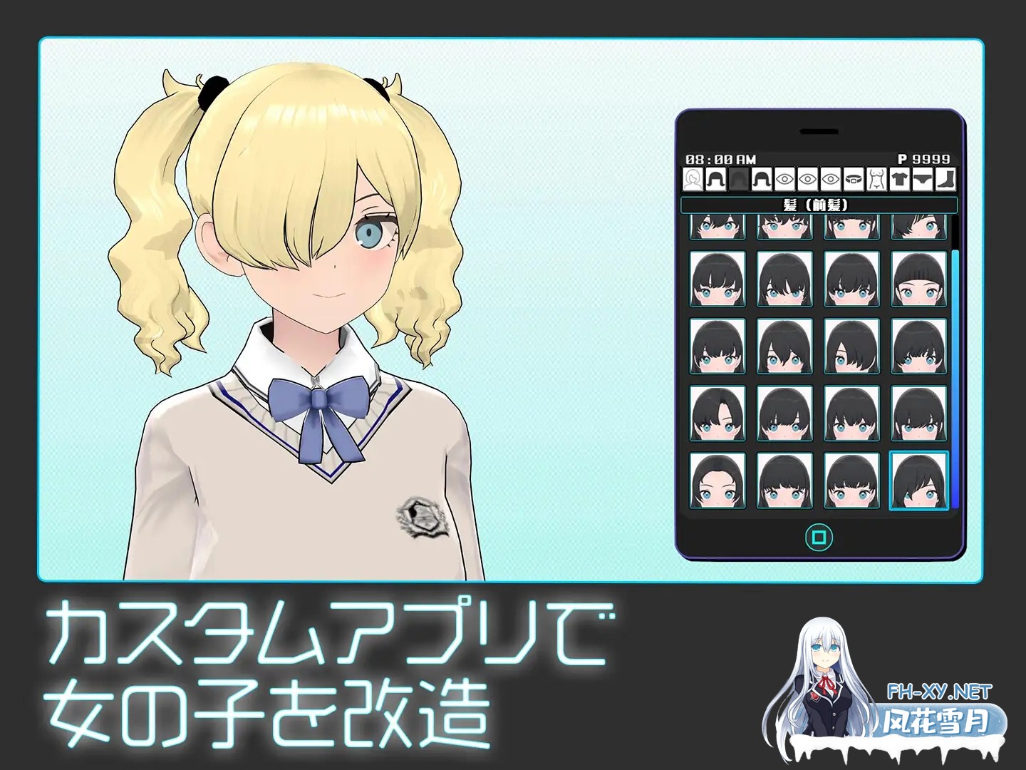 [SLG/生肉/触摸/3D/动态/换装/更新][RJ01285811/Studio Tris社团]女孩收藏家/ギャルズコレクター[Ver1.06.1][PC/782M]-10.jpg
