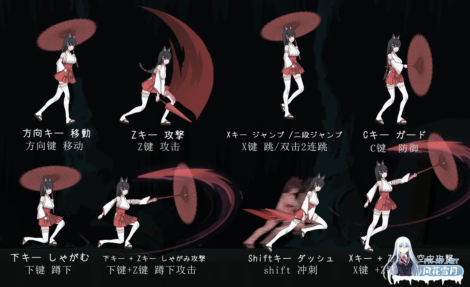 [ACT/DL官中/像素/战斗H/巫女/触手/异种X][RJ01472666/風鈴草社社团]退魔巫女-異種淫獄[PC/300M]-5.jpg