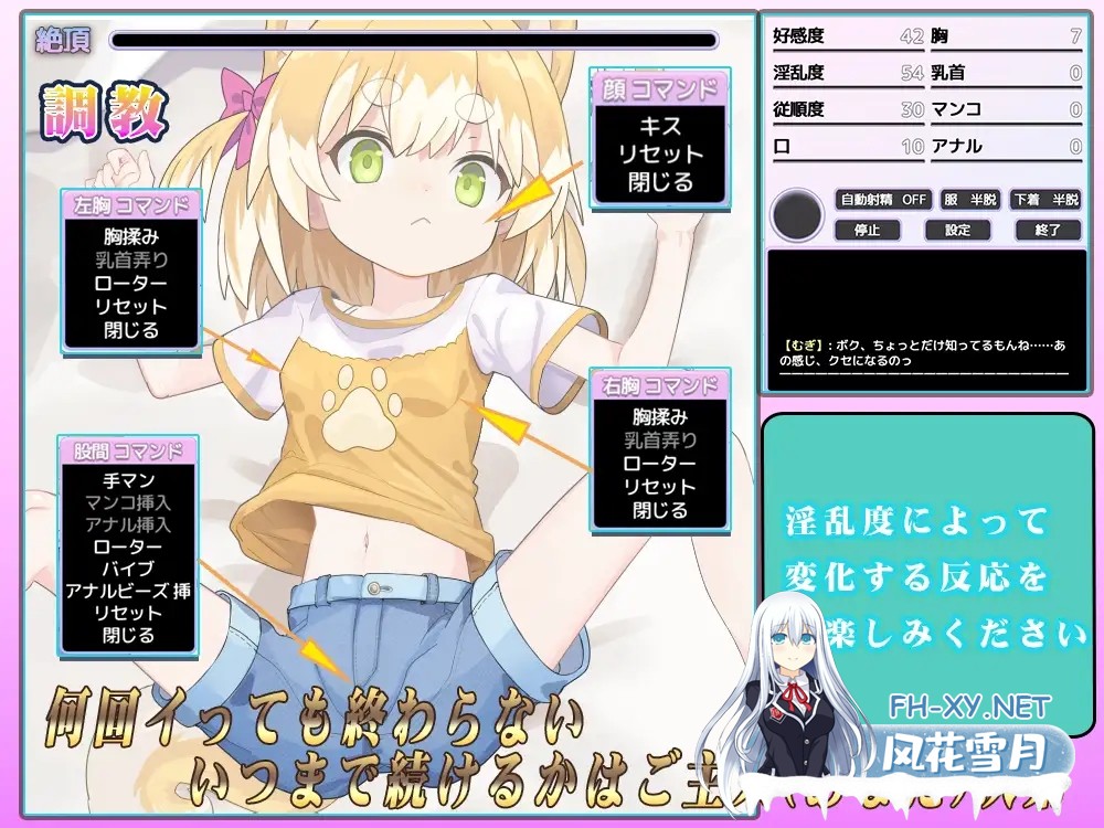 [SLG/AI汉化/触摸/萝莉/巨乳][RJ01472315/みるくセイエキ社团]捡到了犬娘。/メス犬、拾いました。[PC/733M]-5.jpg