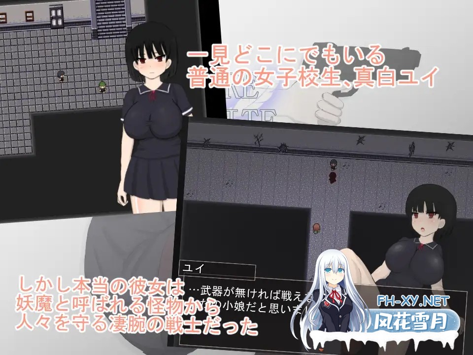 [RPG/机翻+AI文本/制服/NTR/中出/怀孕/羞耻/巨乳][RJ371977/肩こりです社团]纯白/ピュアホワイト[Ver2][PC/3.70G]-7.jpg
