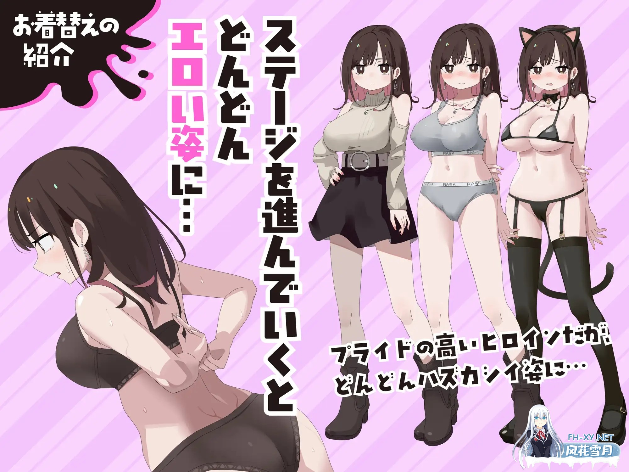 [SLG/AI汉化/自慰/羞耻/肛交][RJ01395269/らすく社团]玩具调教:无法逃脱的快感/玩具でイクまで出られません!![PC/618M]-5.jpg