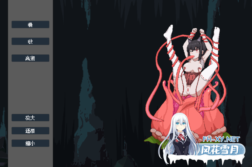 PC[横版像素动作ACT触手抚摸异种奸]退魔巫女-異種淫獄~官中+全CG解锁[380M]-5.png
