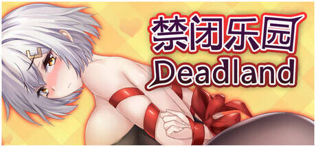 [SLG/官中]禁闭乐园：堕罪之寓/Deadland: Fallen Apartment v1.2 官中步兵版[PC/700M]-1.jpg