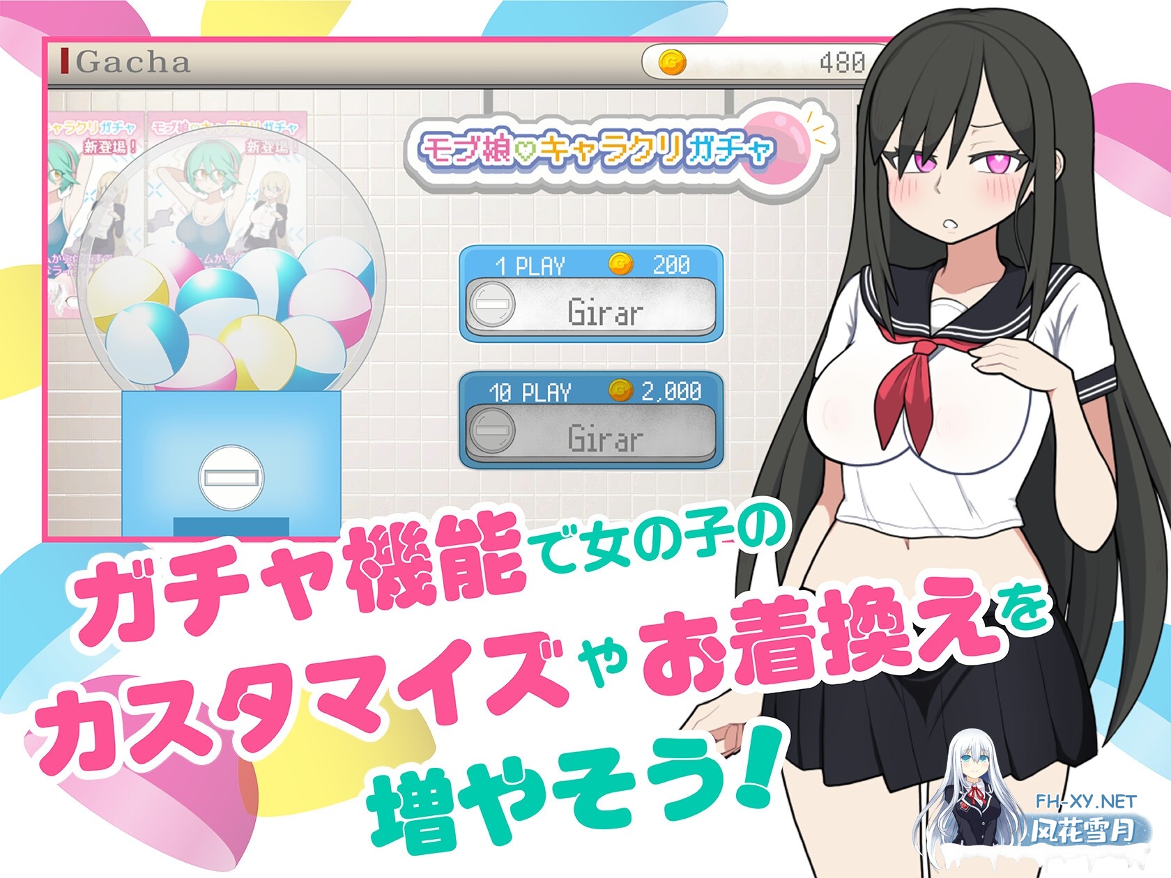 [SLG/官中]路人娘电车/モブ娘電車 v1.45 官方中文版[PC/1.5G]-3.jpg