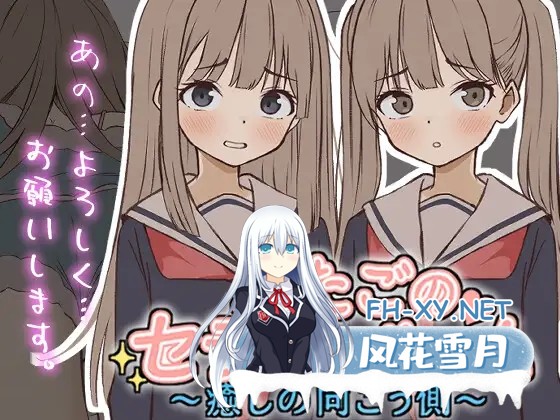 [SLG/生肉/制服/中出/多P][RJ01442274/ぱんきじしぇいく社团]ふたごのセラピールーム～癒しの向こう側～[PC/67M]-4.jpg