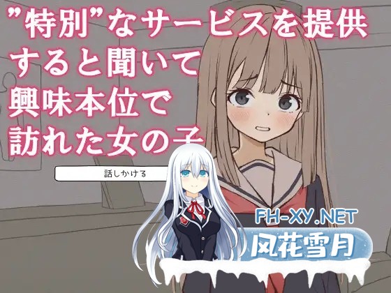 [SLG/生肉/制服/中出/多P][RJ01442274/ぱんきじしぇいく社团]ふたごのセラピールーム～癒しの向こう側～[PC/67M]-5.jpg