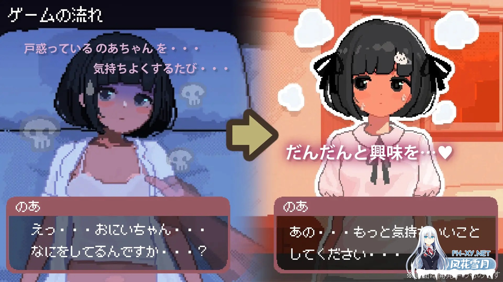 [SLG/AI汉化/触摸/拘束/萝莉/Cosplay/睡奸/处女/更新][RJ01465438/かわいい35.5℃社团]与JK飞机场少女的连续绝顶调教日记/J〇つるぺた少女と連続絶頂開発...-3.jpg