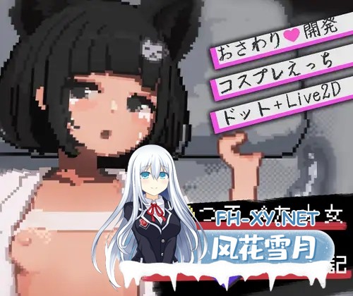 [SLG/AI汉化/触摸/拘束/萝莉/Cosplay/睡奸/处女/更新][RJ01465438/かわいい35.5℃社团]与JK飞机场少女的连续绝顶调教日记/J〇つるぺた少女と連続絶頂開発...-2.jpg