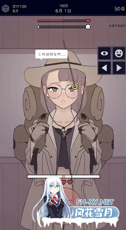 [SLG/生肉/中出/2D/淫乱/更新][RJ01078235/Dong134社团]批准、拒绝/承認、拒否/Permit, Deny[Ver25.10.5][PC+安卓/50M]-7.jpg