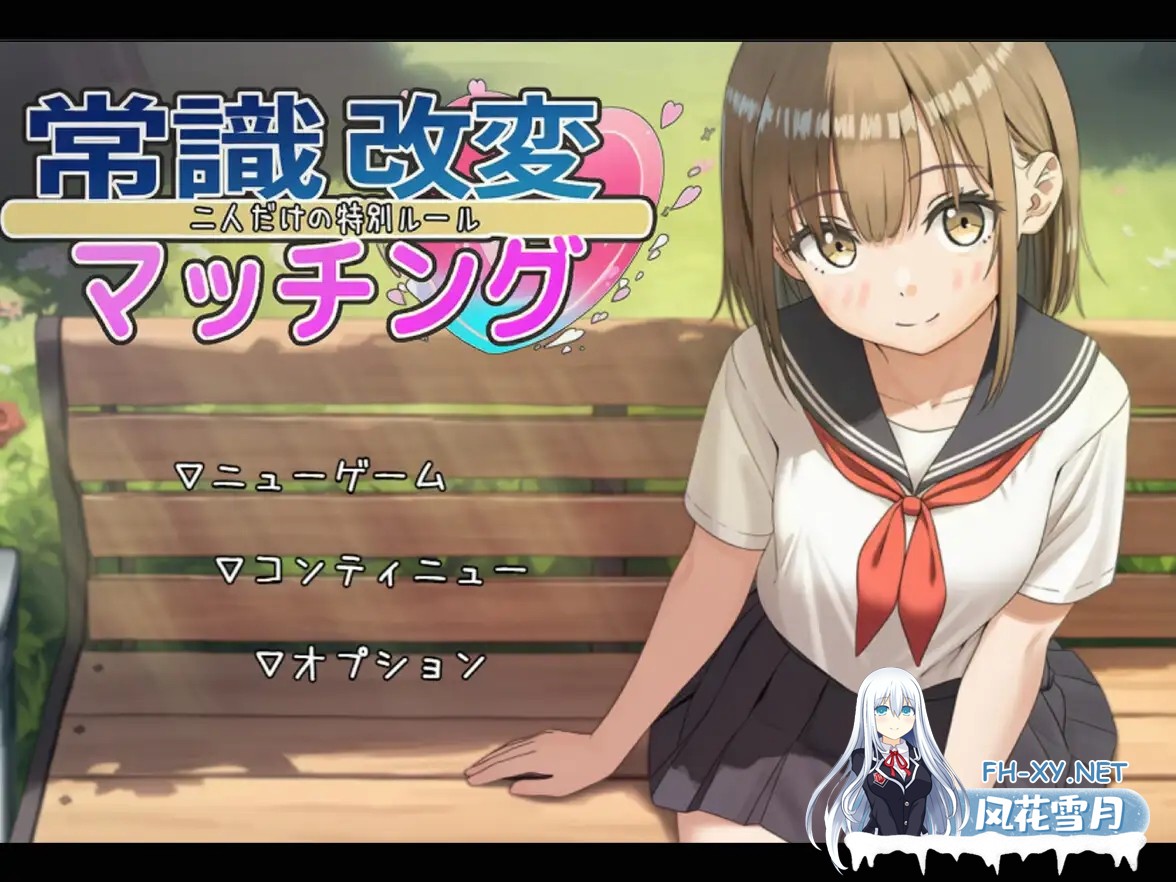 [RPG/AI汉化/AI作画/睡奸/中出/怀孕/露出/西瓜肚/更新][RJ01459319/いちえ工房社团]常识改变匹配～只属于两人的特别规则～/常識改変マッチング～二人...-9.jpg