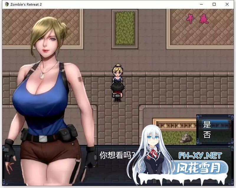 [RPG/更新/机翻+AI文本/无码/动态/巨乳]僵尸撤退2：僵局/僵尸生活2：僵局/Zombie's Retreat 2/Zombies Retreat 2/Zombie’s Retreat 2: Gridlocked[Ver0.25.1 Beta][PC/2.4G]-14.jpg