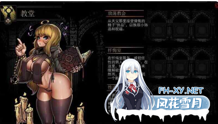 PC[肉鸽绅士SLG奇幻动态战斗H]暗黑地牢1官中+荡欲扩展MOD+大量绅士MOD+修改器[9.4G]百度/迅雷/夸克/UC-9.png