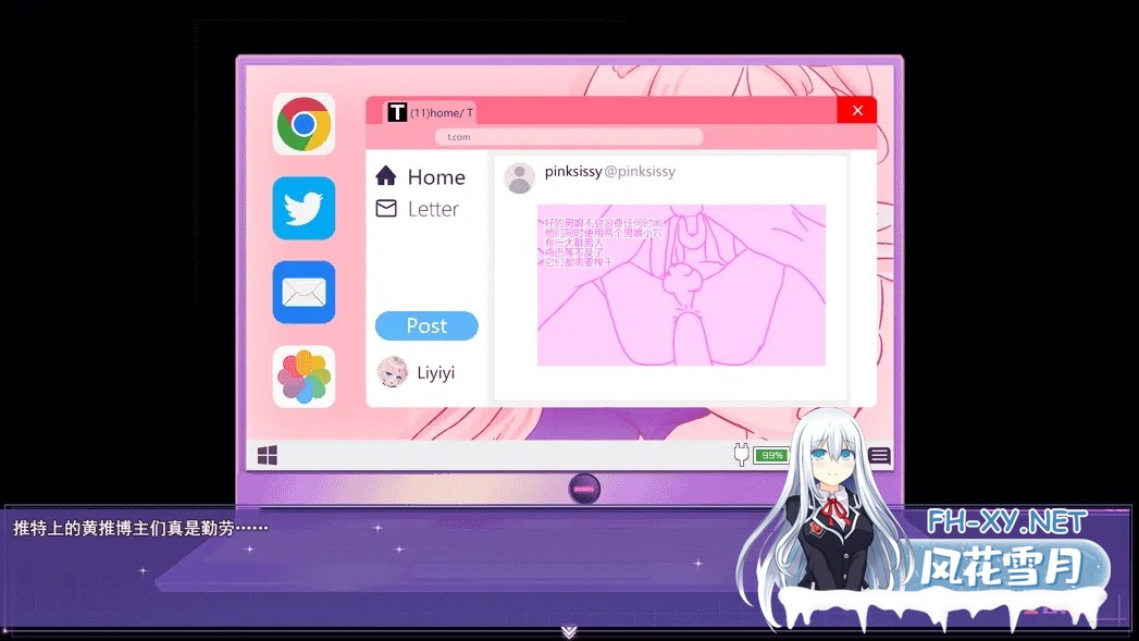 [日系RPG/官中/步兵/恶堕/PC+安卓joi]女装灵探梨一依 女装退魔师梨一依Ver0.4.0 官方中文步兵版[1.46G]-7.jpg