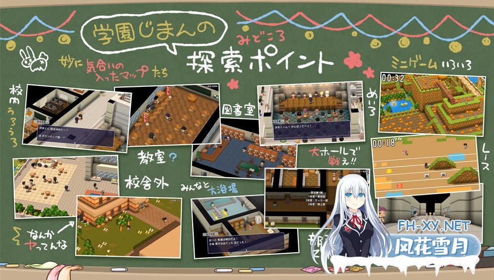 [RPG/汉化]大家一起来使用公共便器！私立啪啪啪学园 みんなで使おう共同便器！私立ぱっこぱっこ学園 AI汉化版[PC/1.3G]-4.jpg