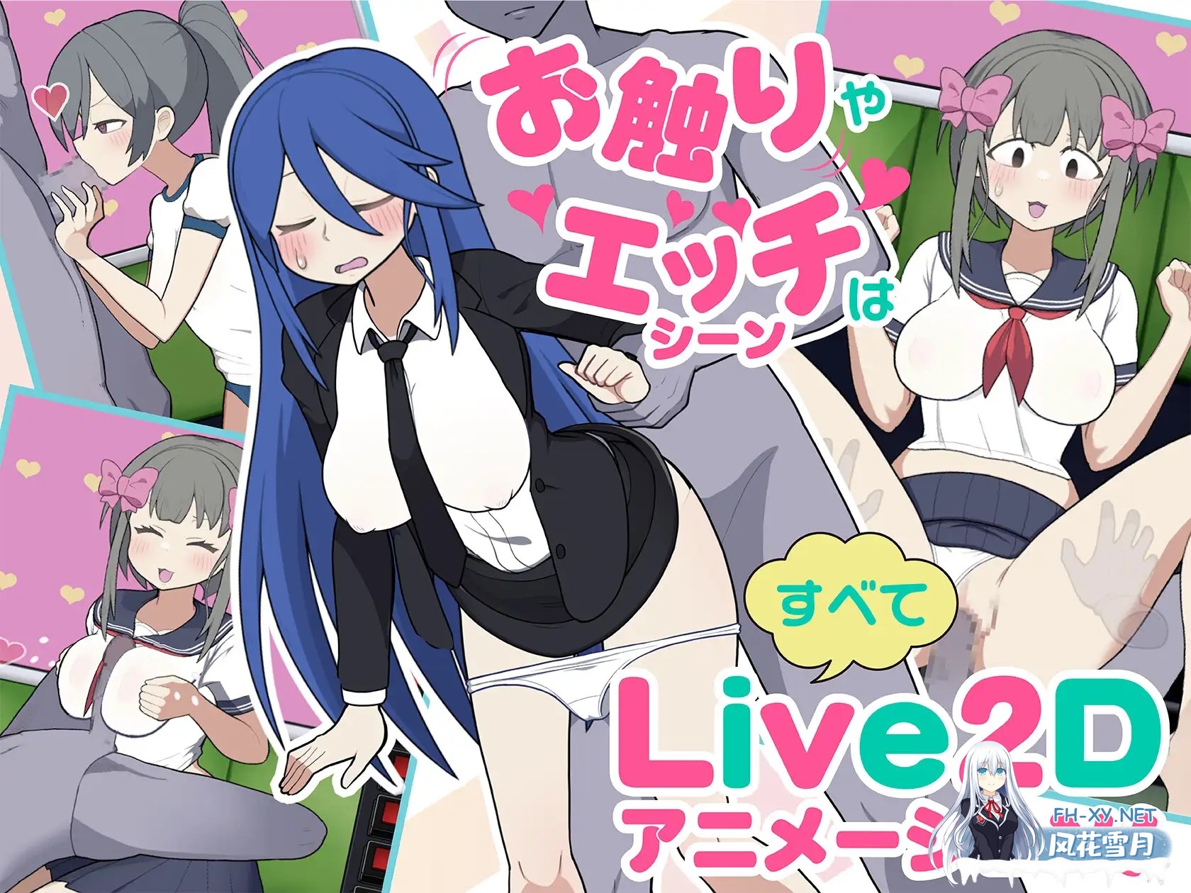 [SLG/DL官中/制服/中出/口交/更新][RJ01334231/おいなりソフト(肩引こ)社团]路人娘电车/モブ娘電車[Ver1.45][PC/458M]-2.jpg