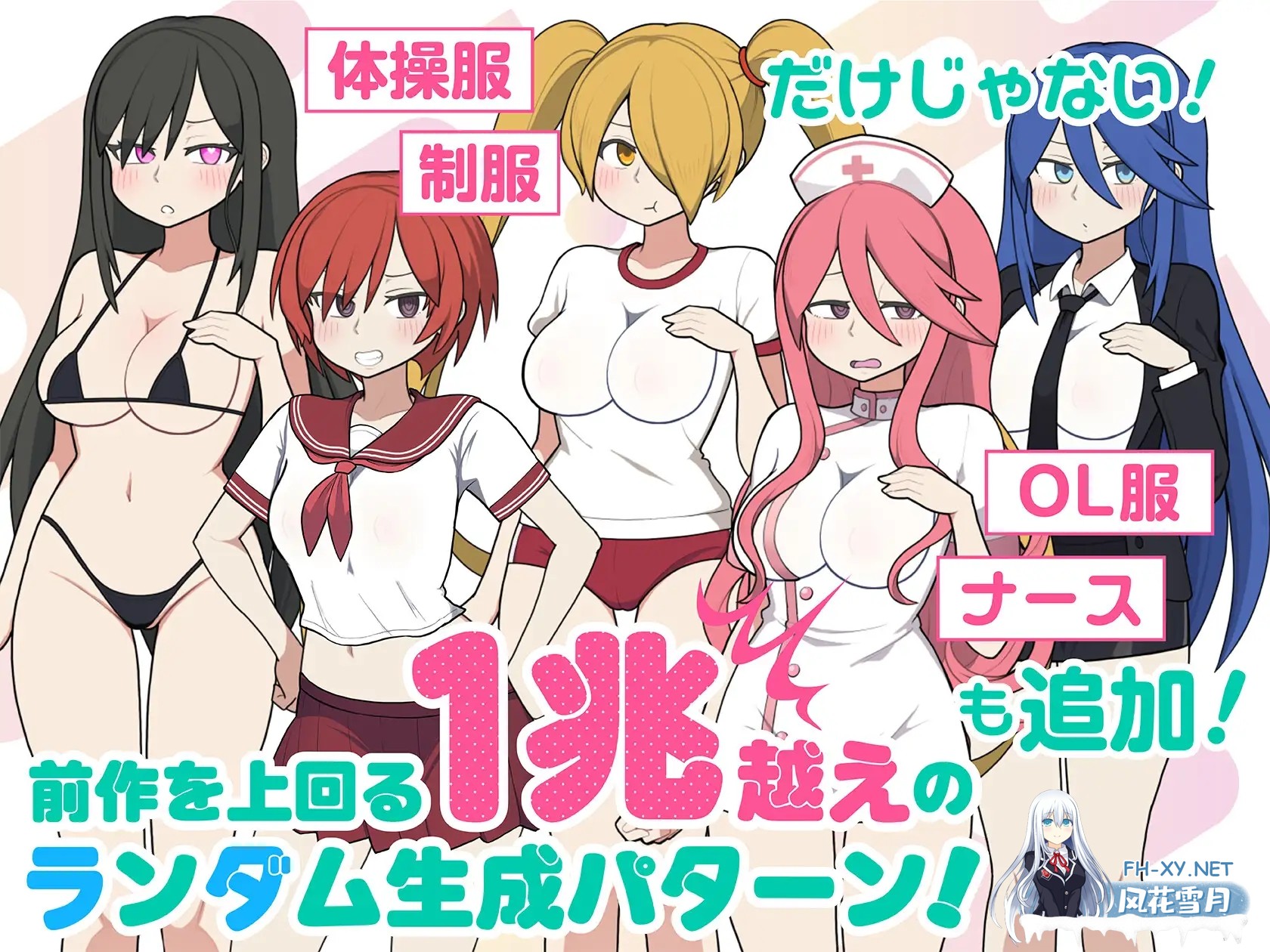 [SLG/DL官中/制服/中出/口交/更新][RJ01334231/おいなりソフト(肩引こ)社团]路人娘电车/モブ娘電車[Ver1.45][PC/458M]-4.jpg
