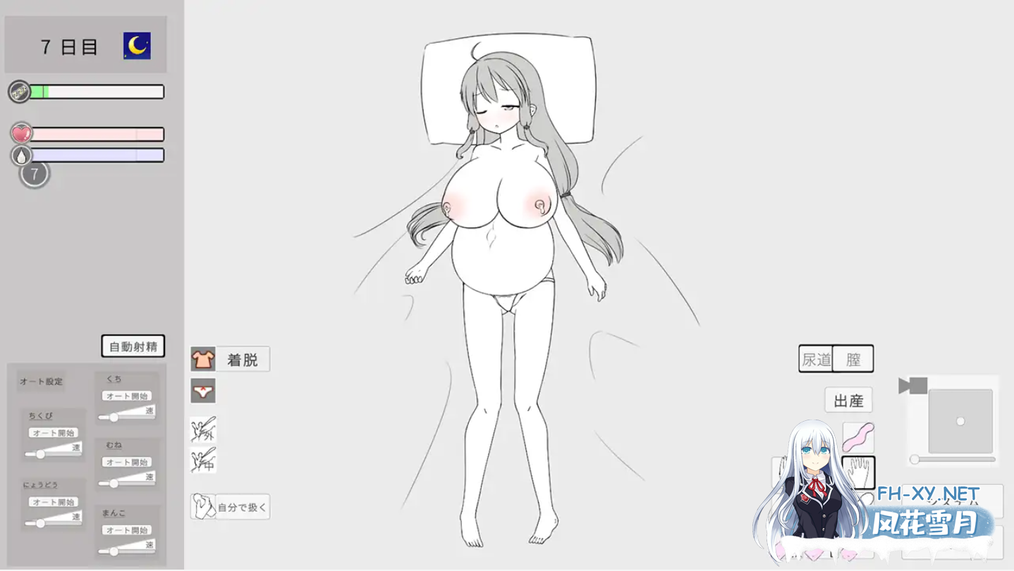 [SLG/DL官中/妹控/怀孕/触手/扩张][RJ01194506/みことし堂社团]让妹妹睡觉并怀运的游戏/妹に睡眠○して孕ませるゲーム(仮) [PC/500M]-3.png