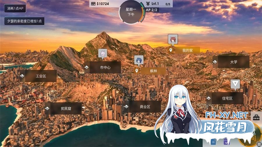 [神作SLG/3D/动态/汉化/更新]凤凰/Phoenixes[Ver15.1+赞助码][PC+安卓/5.3G]-2.jpeg