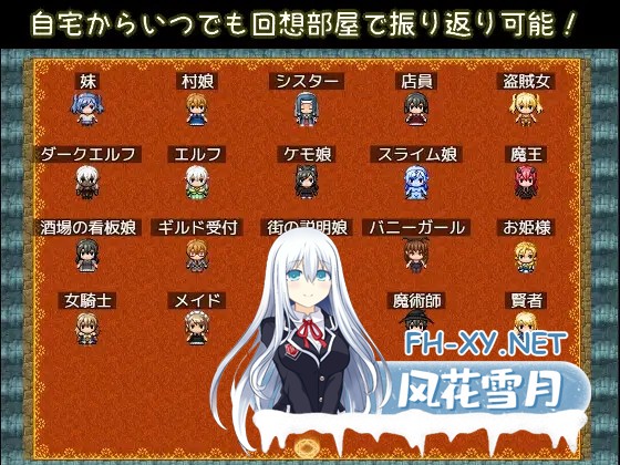 [RPG/AI汉化/精灵/魔物娘/修女/巨乳][RJ01019641/Iconstvation社团]NPC奸～作为勇者转生异世界的我为所欲为～/NPC姦～勇者として異世界転生した俺は好き...-6.jpg