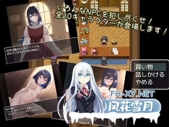 [RPG/AI汉化/精灵/魔物娘/修女/巨乳][RJ01019641/Iconstvation社团]NPC奸～作为勇者转生异世界的我为所欲为～/NPC姦～勇者として異世界転生した俺は好き...-8.jpg