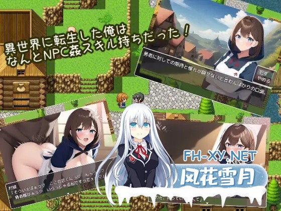 [RPG/AI汉化/精灵/魔物娘/修女/巨乳][RJ01019641/Iconstvation社团]NPC奸～作为勇者转生异世界的我为所欲为～/NPC姦～勇者として異世界転生した俺は好き...-9.jpg
