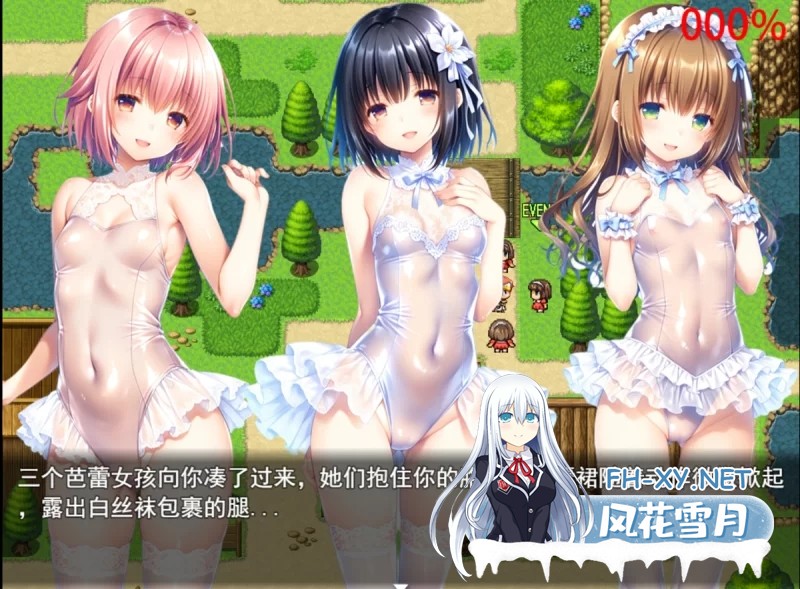 [RPG/官中/步兵/巨乳/口交/更新]魅魔遗迹[Ver25.10][PC/1G]-5.jpg