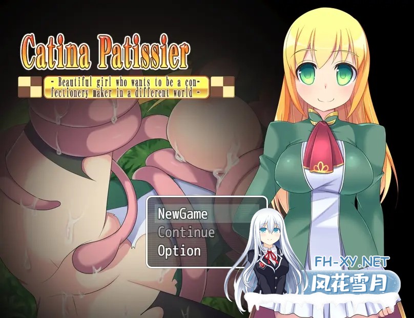 [RPG/AI汉化/触手/2D]卡缇娜甜点师/Catina Patissier[PC+安卓/880M]-8.jpg