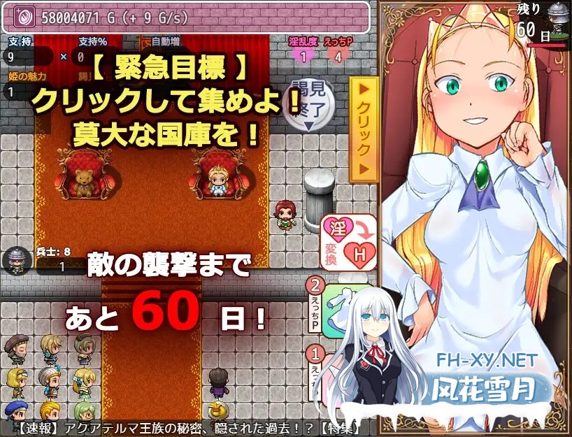 [RPG/机翻+AI文本/萝莉/奇幻/露出/巨乳/处女][RJ01022167/sol-fa-soft社团]温泉王国的泡泡公主/温泉王国の泡姫さま[PC/1.30G]-5.jpg