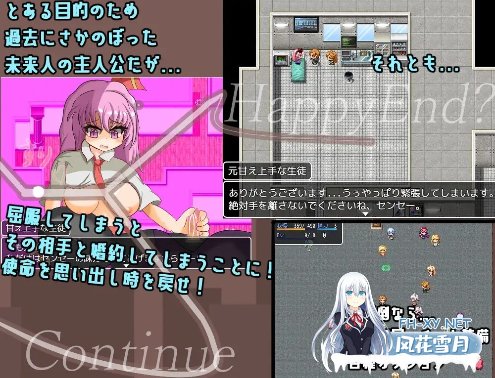 [RPG/AI汉化/萝莉/色诱/反向奸][RJ327154/れこnote社团]LiLinTrigger[Ver1.23+自带全回想解放][PC/390M]-3.jpg
