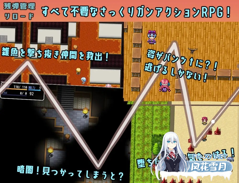 [RPG/AI汉化/萝莉/色诱/反向奸][RJ327154/れこnote社团]LiLinTrigger[Ver1.23+自带全回想解放][PC/390M]-4.jpg