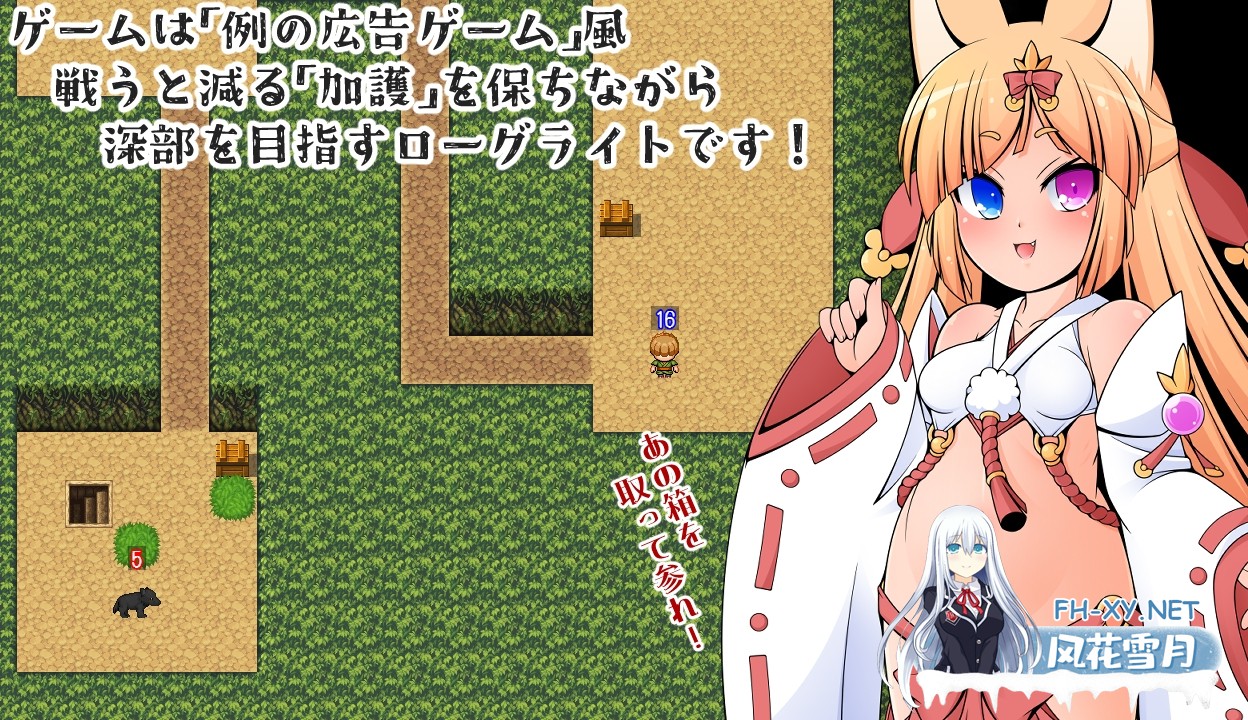 [RPG/汉化]塞莉大人的大迷宫/セリ様の大迷宮 AI汉化版[PC/1.1G]-4.jpg
