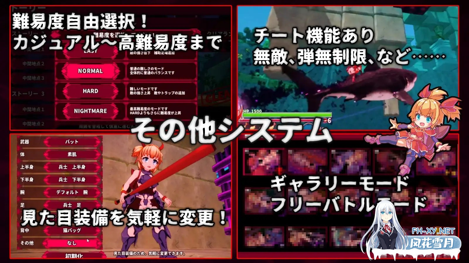 [日系ACT/3D/官中/战斗H/异种奸/PC]纯真袭击 イノセントアサルト Ver1.0.0 官方中文版[2.85G/CV]-11.jpg