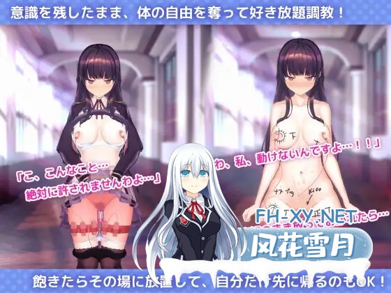 [互动SLG/官中/步兵/催眠/PC]催眠APP2～大小姐的堕落调教模拟～ Ver1.03 官方中文步兵版[3.47G]-10.jpg