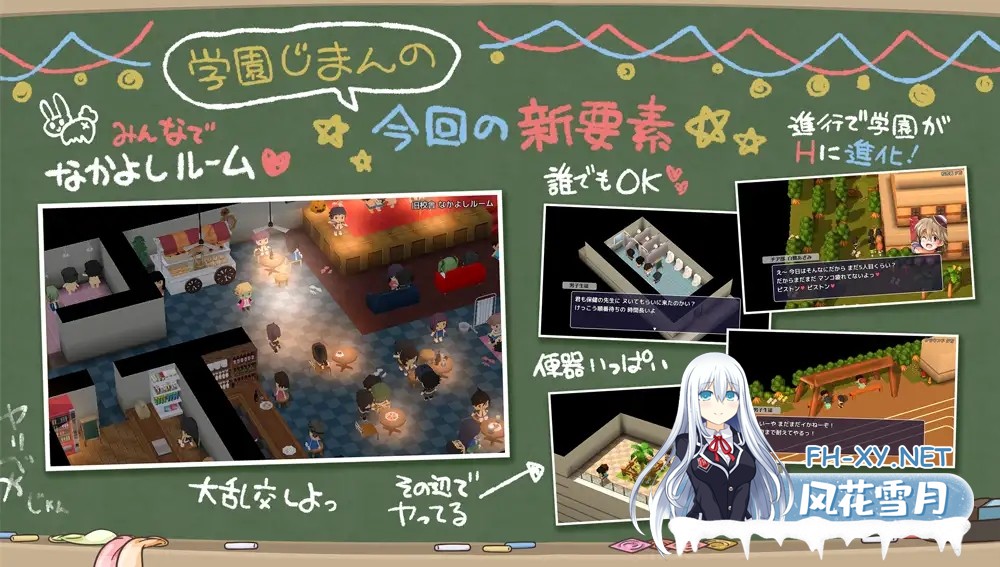 [RPG/AI汉化/中出/多P/巨乳/口交][RJ01484757/ワトサト社团]みんなで使おう共同便器！私立ぱっこぱっこ学園[PC/857M]-5.jpg