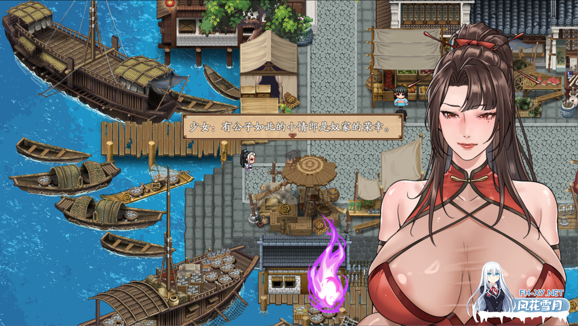 [RPG/官中/修仙/巨乳][蓝月虫新作]谪仙索欢录[体验版][PC/551M]-6.png