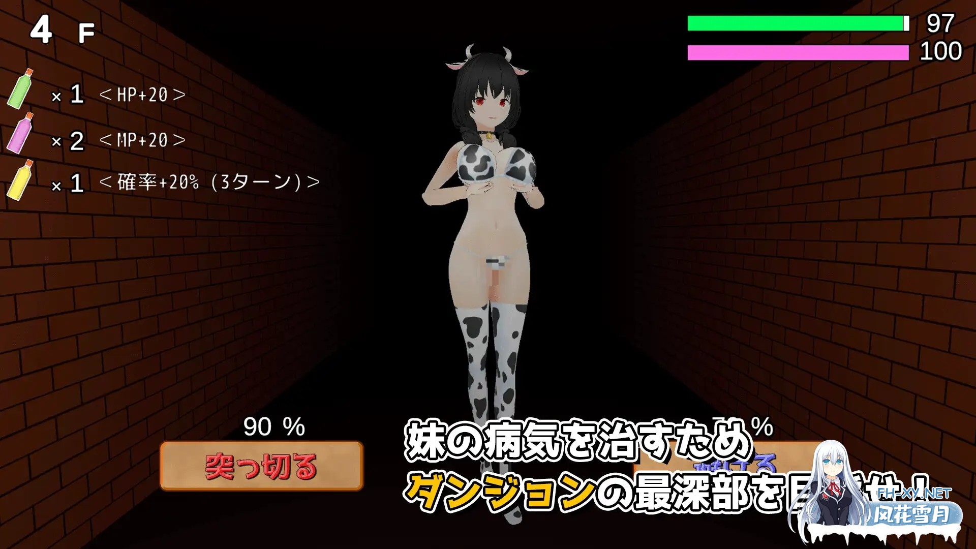 [SLG/生肉/3D/色诱/后宫/正太/反向奸][RJ01457154/うぉたさば社团]冲刺！诱惑迷宫/駆け抜けろ！誘惑ダンジョン[PC/1.32G]-8.jpg